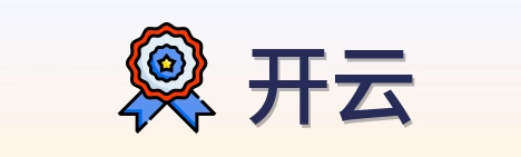开云 Logo